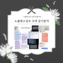 이담추모관 | 장례부터 동두천 이담추모공원까지 편안한 동행