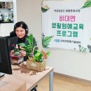 신안원예