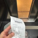 속초 리센오션파크 B동 솔직후기 (3인 숙박, 룸컨디션, 늦은 체크인)