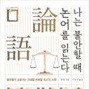 숲750 이미지