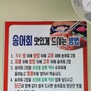 비발디송어골 이미지