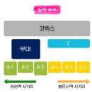 반포대로(동측) | 2025 강남페스티벌 콘서트 일정 및 라인업, 예매방법, 명당 팁까지 총정리
