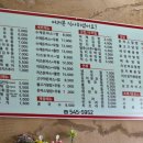 여러분식 - 평택시 비전5로 20-10 | 여러분식