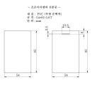 조은이디앤피 네이버블로그