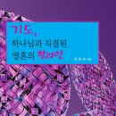 그리심문고 이미지