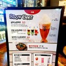 설맥다산지금점 네이버블로그