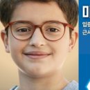 안경이야기안민점 이미지