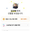 結婚記念日(김선태 : 5. 13) 이미지