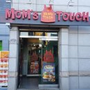 맘스터치(시민공원점) 이미지