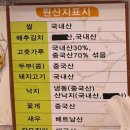 구암동624 | [대전유성구맛집] 대전유성온천역 점심 추천 &#34;착한낙지 유성점&#34;