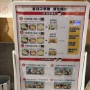 인천논현역 | 인천 논현 맛집 초밥 인천논현역초밥 재방문후기 홍대구루메