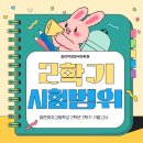 청란여자고등학교 이미지