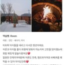 강천하루 이미지