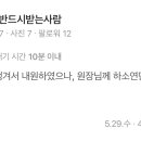 해뜸안과의원 이미지