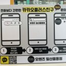 오렌즈일산풍동점 이미지