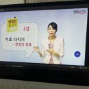 1일 1문장으로 시작하는 중국어 - 기초회화편 step3 | [맛있는 스쿨 서포터즈 3기] 2025년 목표는 중국어 공부! HSK 인강 맛있는 스쿨 2주 차 솔직 후기