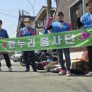 한누리환경 이미지
