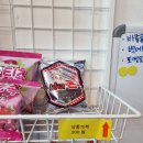 &lt;성북구아이스크림&gt; 달시아이스크림세계과자 장위동점 요즘엔 이런 소과자가 손이가네요