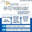 줄탁수학학원 - 달성군 다사역로 35 | 줄탁수학학원
