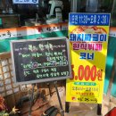 한가족 한식뷔페 이미지