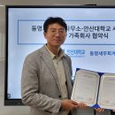 동명세무회계사무소 이미지