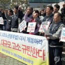 대우조선 하청노조 파업 가담 21명, 업무방해 등 형사 재판 시작 이미지