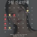 비에이랩의원 이미지