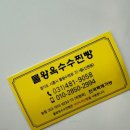 물왕옥수수찐빵 이미지