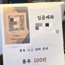 충청떡집 이미지