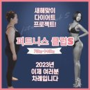 클럽밸런스5 영통점