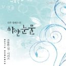 조용한 집 이미지