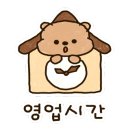 카페옥 이미지
