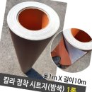 진성칼라