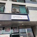 도농한우정육식당 이미지