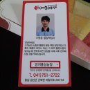 양지-2722 이미지