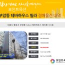 테바하우스 이미지