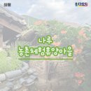 지곡(후곡) 이미지