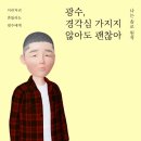 한스델리 안성점 | [일상]10월 일상에 11월을 살짝 곁들인(커플링,장거리운전,겟어기타....)