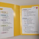 자인보건지소 | 임신7주3일 파주 운정보건지소 임산부 등록 상세후기(영양제, 아기용품, 임산부뱃지 및 주차증 등)