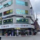 안동본가국밥 의정부역점 이미지