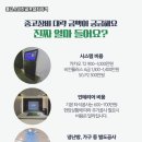 광양시스크린골프 이미지