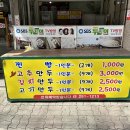 다모아분식 이미지