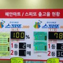 혜안마트 이미지
