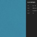 한솔인쇄기획 이미지