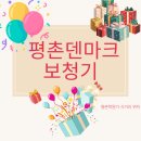 신한은행건물(신한은행금융센터) | 안양 만안구보청기 선물