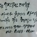 착한폰가게 네이버블로그