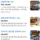 파스쿠찌평택세교DT점