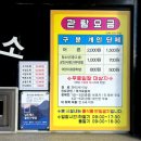 운림산방안내소 이미지