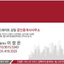 주공공인중개사사무소 | 안산 고잔동 주공5단지1구역 재건축 롯데캐슬 공사현황(2026.2.26기준)