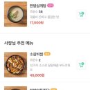 백제13월중동점 이미지